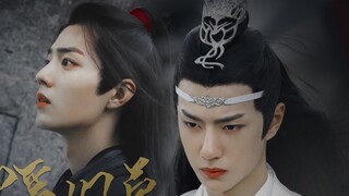 [Wangxian |. Bojun Yixiao] Zhaoxi Jiucao·Xie Hou Bab [Lengkap] Versi semua laki-laki |. Dia menyukai