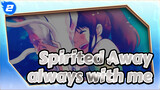 Spirited Away|【Japanese Theme Song】always with me_2