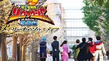 Kishiryu Sentai Ryusoulger- Memory of Soulmate - Trailer [Vietsub]