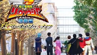 Kishiryu Sentai Ryusoulger- Memory of Soulmate - Trailer [Vietsub]