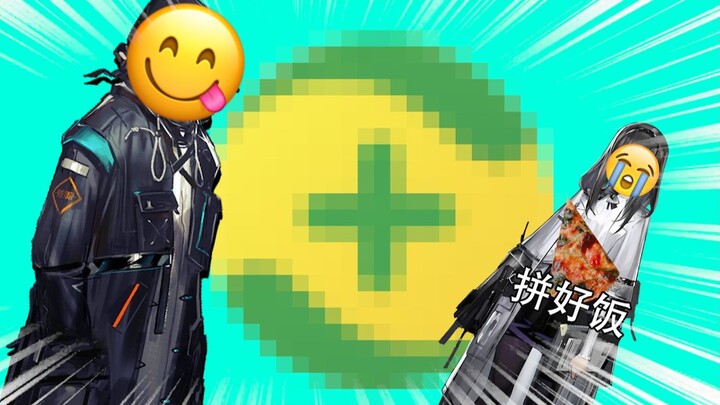 解决普瑞赛斯的最终方法竟然是拼?!【沙雕配音】