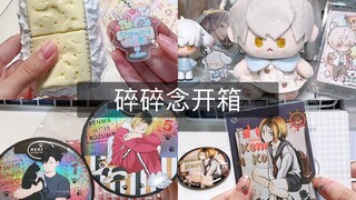 求解答：吃谷人诚1的秘诀是…？