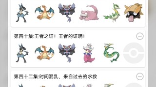 我的宝可梦小说……反正没人看……