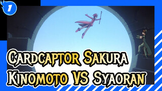 Cardcaptor Sakura|Marry！！！Now！！！_1