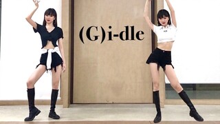 ชาลำไย｜(G)i-dle 'Oh my god' เพลงเต็ม แต่งได้เพียงคลิกเดียว