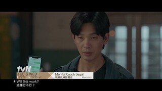 Mental Coach Jegal | 精神教練諸葛吉 EP15 Promo
