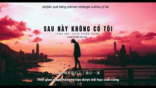 【Vietsub+Kara】Sau này không có tôi - Triệu Thuần Thuần || 《以后没有我》- 赵纯纯