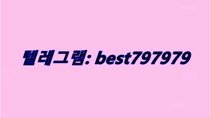 N사실명ID 매입 텔ㄱ⥪ BEST797979 #N사실명ID 매입ga