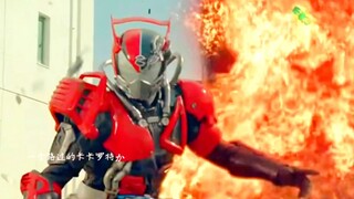Check out the emergency modes of Kamen Rider