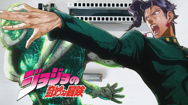 [JOJO/Harmonica Ensemble] "The Holy Pope" - "โจโจ้ล่าข้ามผ่าน Stardust Expeditionary Force" Kakyoin 