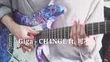 [Cover gitar progresif] Giga - CH4NGE (feat. mungkin tidak)