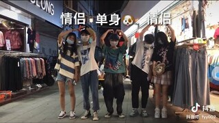 [Cẩu lương] Bạn tôi- chúng nó có người yêu hết rồi T~T『Tiktok』