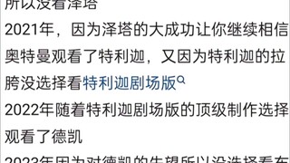 为什么我总是完美错开优秀令和奥特作，又完美踩中垃圾令和奥特作