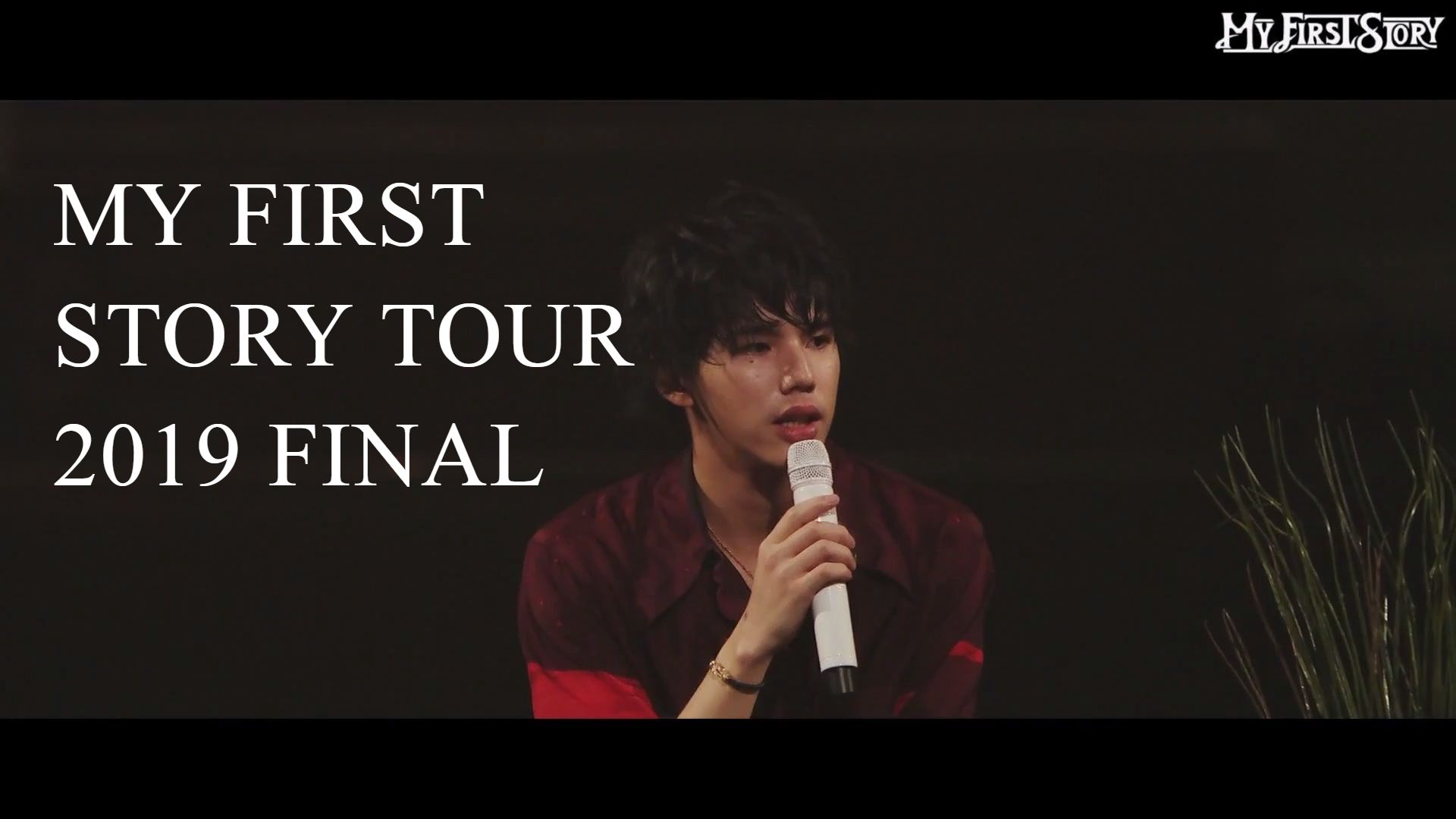 レビュー高評価商品 MY FIRST STORY TOUR 2019 FINAL AT SAITAMA SUPER ARENA - BiliBili ミュージック
