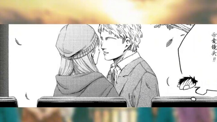 “ให้ฉันอยู่กับคุณเถอะ!” -- Blue Box ตอนที่ 194 บทบรรยาย