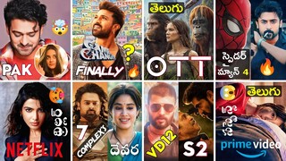 Fauzi❓, Samantha Tumbbad🤯, New OTT Movies Telugu 😎, Kalki 2898 AD, Game Changer, Surya, Spider Man 4