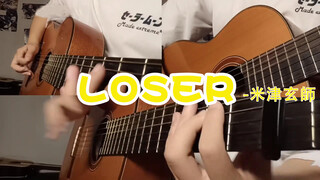 [Musik][Rekreasi]Permainan Gitar dari <Loser>yang Dikomposisi Ulang