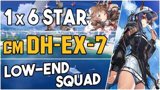 DH-EX-7 Challenge Mode | Low End Squad |【Arknights】