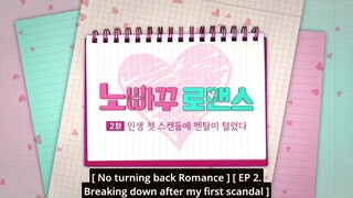 EO2 | No Going Back Romance (English Sub)