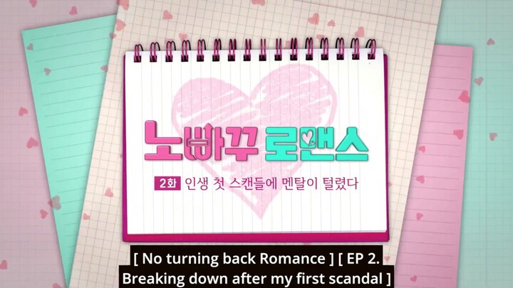 EO2 | No Going Back Romance (English Sub)