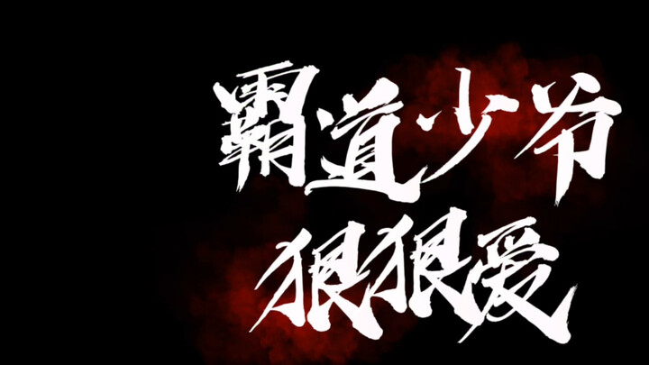 禹佳蔚生日公演pv！有点点长～请大家耐心观看～希望能喜欢(〃ω〃)关注下午2点半 我的生日公演即将开演！！！