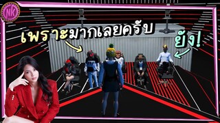 มิดไนท์ร่วมงาน MASKVOICE แห่ง Top 3 Town - Midnight EP.219 [GTAV Roleplay]