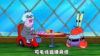 Mr. Krabs takes out a Viking hat to arouse SpongeBob's curiosity. SpongeBob writes a letter to the V