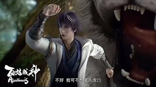 【 Apotheosis】EP45   罗征寻得仙府踪迹，初探仙府，巧遇三家寻宝
