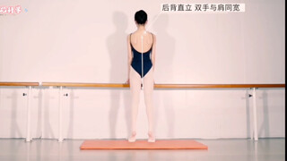 【脚背】舞蹈生的脚背训练