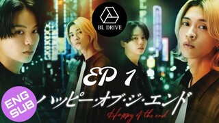 🇯🇵 Happy of the End | HD Episode 1 ~ [English Sub] 2024