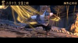 New Gods_ Yang Jian _ Final Trailer Watch Full Movie For Free ; Link In Descreption