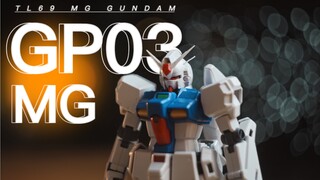 【MG系列】MG GP03S 在日暮时咆哮的雄蕊