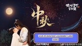 THE SUBTITUTE PRINCESS LOVE 2024 [Eng.Sub] Ep20
