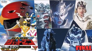 [Villains Ecology] ตัวร้ายจาก Jetman :Vyram part4/Final Radiguet and Empress Juuza