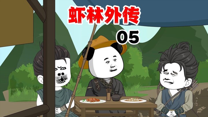 湘西二鬼陨落，宁致远是夺命书生？