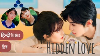 First Meeting With Love 💞 | Hidden Love | Hidden Love Ep 1 Hindi Dubbed | Zhao Lusi | Chen Zheyuan..