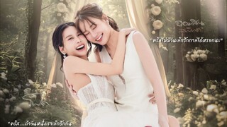 (Your) Apple The Series (2025) Episode 13 Indo Sub