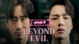 beyond evil episode 9 (Tagalog dub)