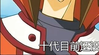 Paying tribute to the 2V2 of the first generation of Yu-Gi-Oh, the tenth generation lives up to its 
