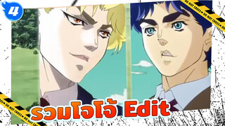 รวมโจโจ้ ล่าข้ามศตวรรษ ภาพ2-5 Edit_4