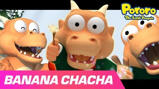 Banana Cha Cha Bahasa Indonesia (Tongtong ver.) | Bernyanyi dan Menari Bersama lagu Pororo