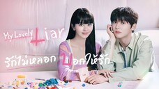 Set : 8 พากย์ไทย (trailer) มายเลิฟลีไลเออร์