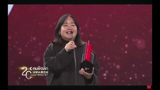 [052824] CONGRATULATIONS TO FREENBECKY WINNING POPULAR COUPLE AWARD AT THE 20TH KOMCHADLUEK AWARDS👏🏆
