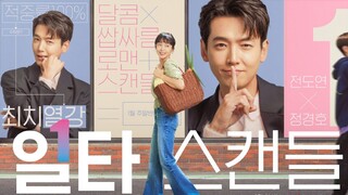 Drama Korea | Crash Course in Romance ep 14 (sub indo)