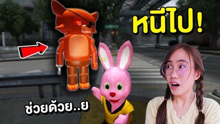 ถ้าเจอ จิ้งจอกโจรสลัด จอมโหด หน้าบ้าน หนีไปให้ไวที่สุด !! | Mind&Nat