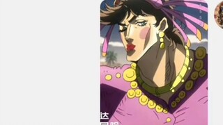 แสดงตัวละคร JOJO ให้เพื่อนของคุณดูและให้คะแนนพวกเขา