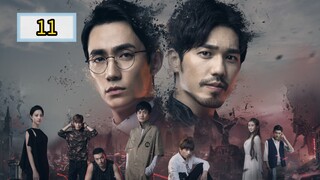 🇨🇳 [2018] 𝐆UARDIA𝐍 | EPISODE 11