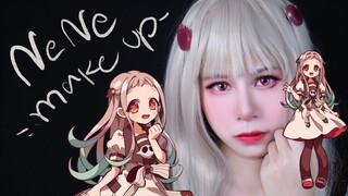 Cosplay Makeup | แต่งหน้ายาชิโระ เนเนะ | jibaku shounen hanako-kun