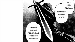 [มังงะ]อัศวินมังกรมายาที่แข็งแกร่งที่สุดขอไปใช้ชีวิตในรั้วโรงเรียนในฐานะคนธรรมดา