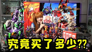 Hàng tồn kho + hàng mới!Nhà fan EVA có những thiết bị ngoại vi Tân thế kỷ Evangelion nào?